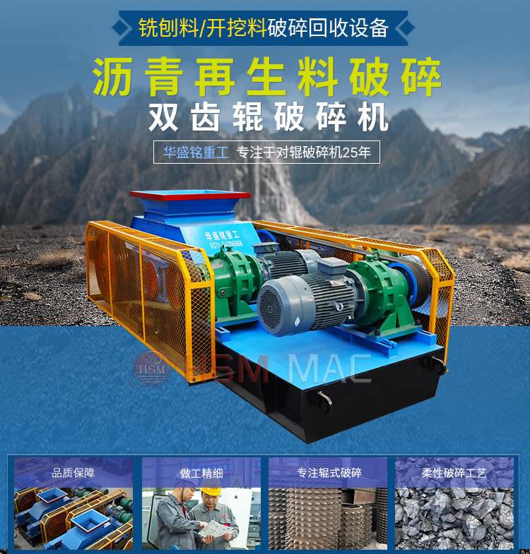 狼牙齒輥破碎機在磚廠和煤礦中的優(yōu)勢表現(xiàn)有哪幾點？