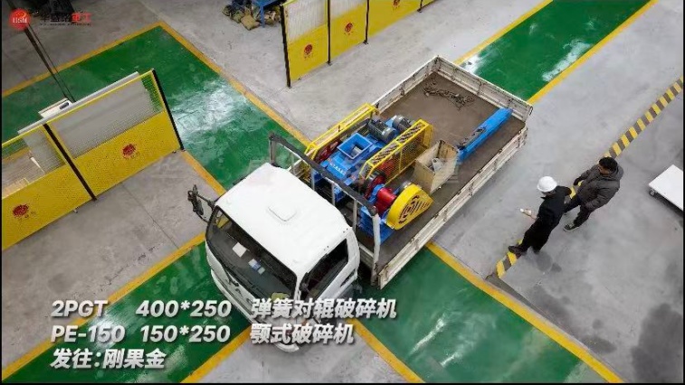 生石灰破碎機(jī)