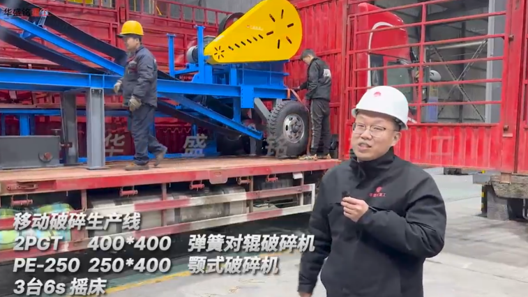 全液壓對(duì)輥機(jī)