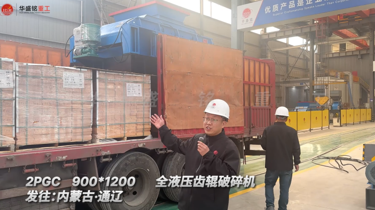 砂石機(jī)械設(shè)備