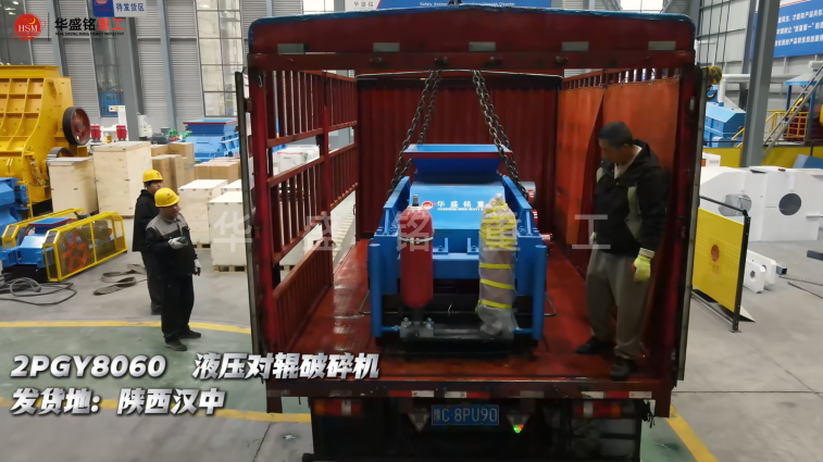 中型液壓對輥制砂機(jī)