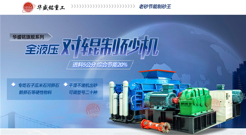 洞渣制砂機制出的砂子符合我國建筑用砂的標(biāo)準(zhǔn)嗎？整套價格多少