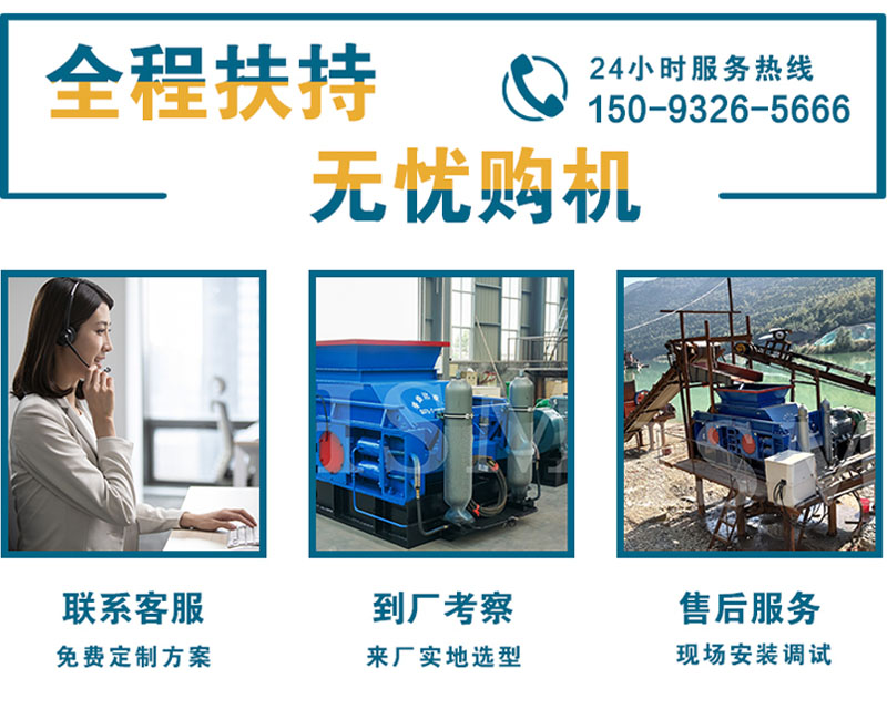 砂石廠(chǎng)人工沙制砂機(jī)