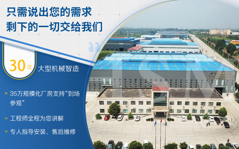 河南瀝青路面機械設(shè)備廠家哪家好？