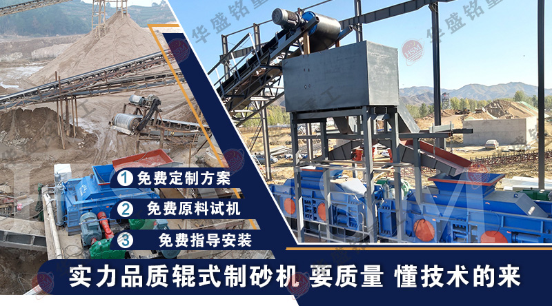 石料廠廢棄的大理石邊角料可以制砂嗎？用什么制砂機(jī)？