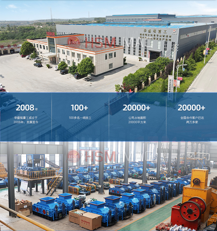 石灰石分級(jí)破碎機(jī)價(jià)格