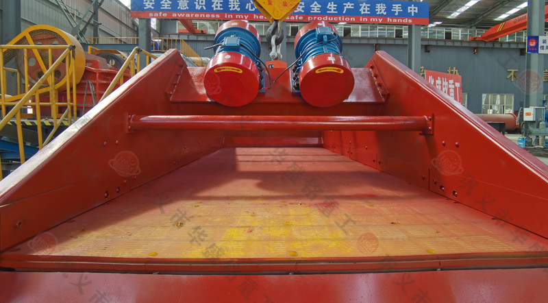 振動(dòng)給料機(jī)