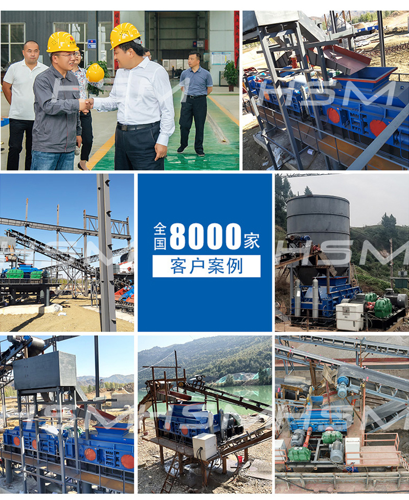 河卵石、風(fēng)化砂對(duì)輥制沙機(jī)工作現(xiàn)場(chǎng)